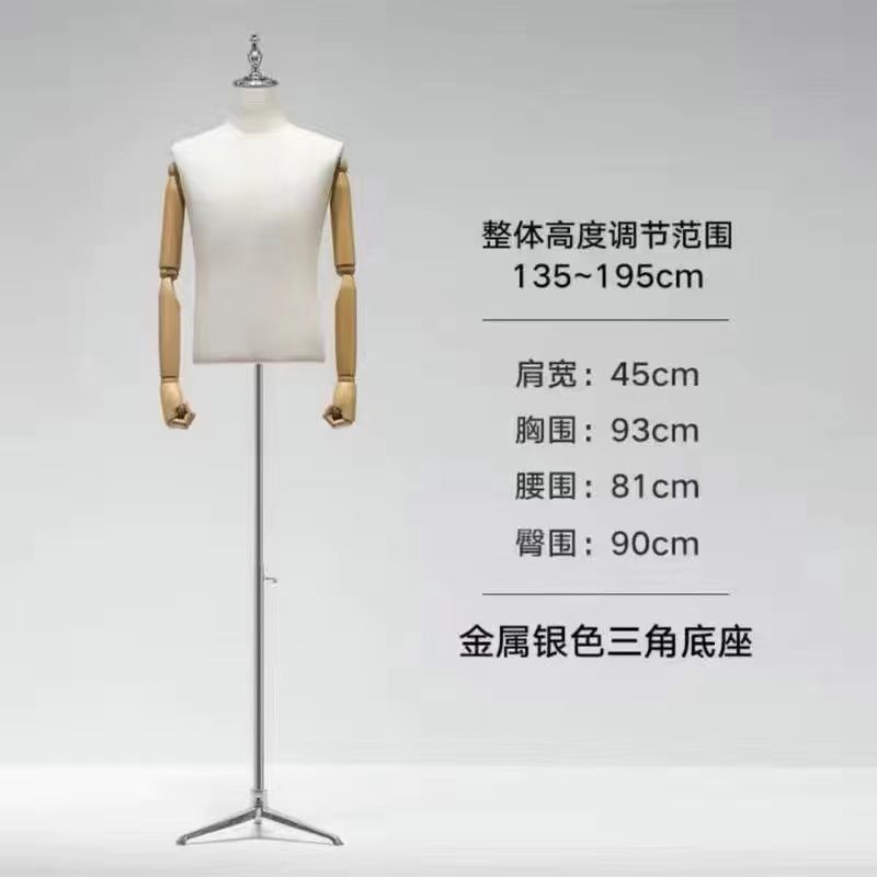 Modelo de tienda de ropa accesorios de busto masculino estante de exhibición tienda de ropa masculina cuerpo completo trajes de vestido estante de modelo