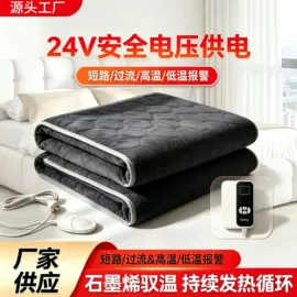 电热毯/垫;护腰;护眼罩