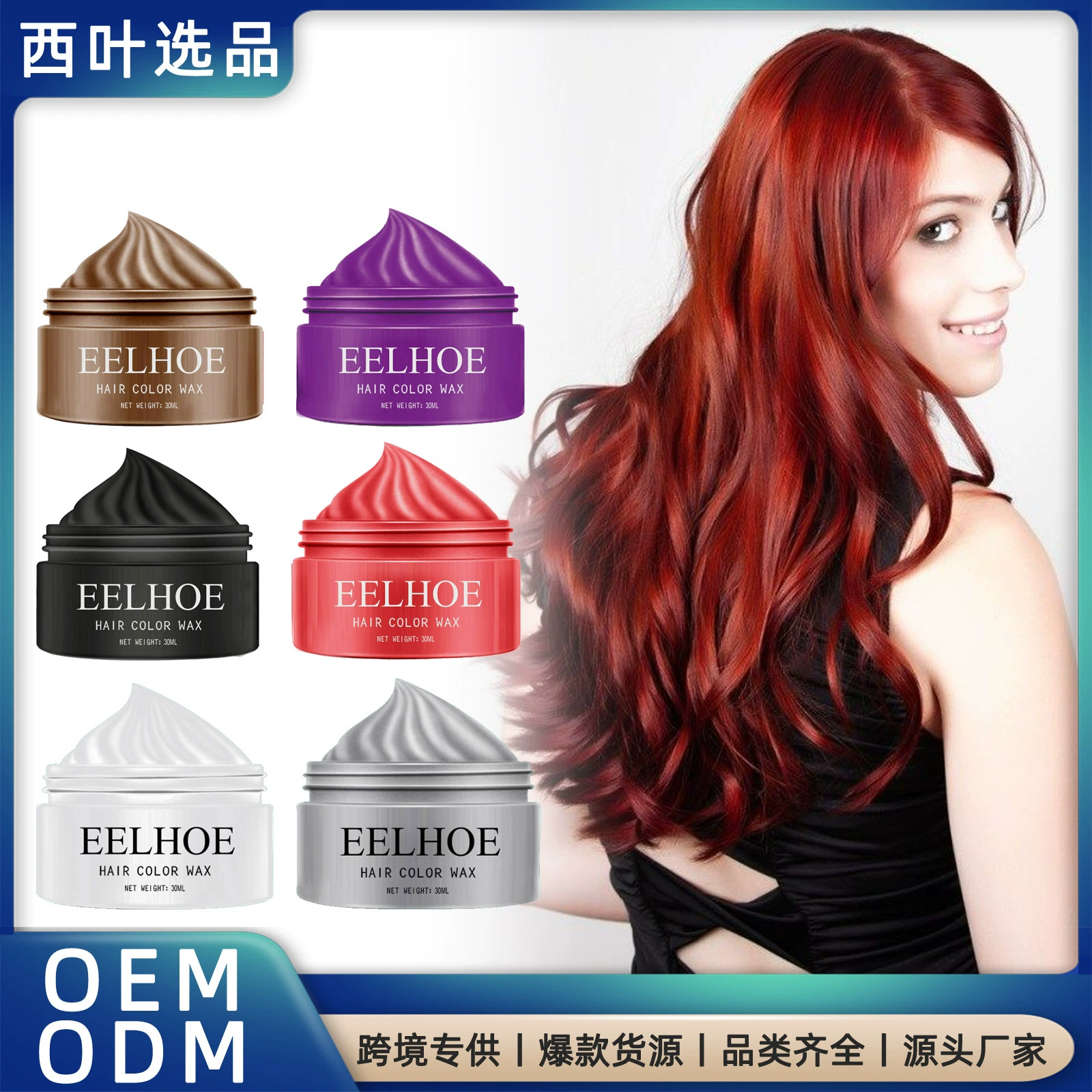 EELHOE временный воск для волос бабушка серая красочный воск для волос грязь натуральный цвет одноразовые легкое окрашивание