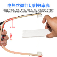 発泡パール綿kt板電熱筆刀工具造形パンチ彫刻電熱線切断機