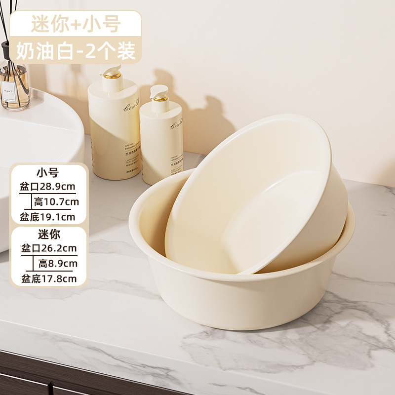 学生寮の厚みのある洗濯洗面器と足湯家庭用キッチン大型洗面器クリームスタイルのプラスチック洗面器|undefined