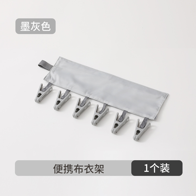 画板 9 h