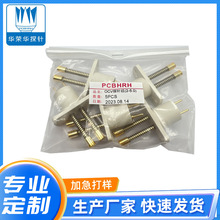 ����늳ػ��ɷ��ݙ�̽ᘊA�� OCV̽ᘽM��2-5.0��������A��