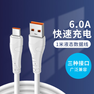 Huawei, apple, совместимый мобильный телефон с зарядкой, 6A, диаметр/размер 4.5, 4.5мм, андроид