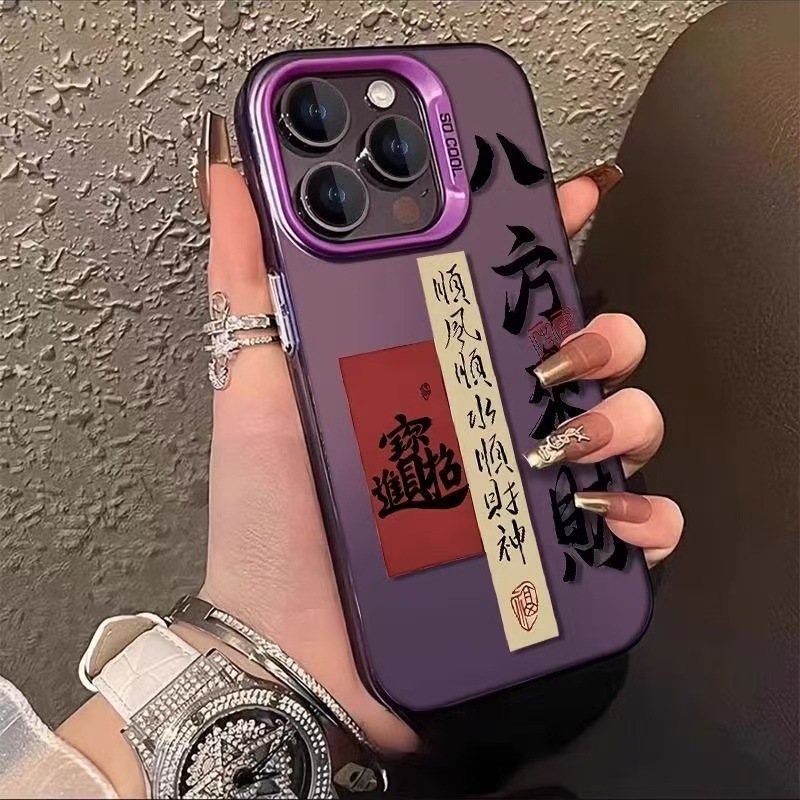 Funda para teléfono móvil iphone16 apple 15promax mate 14pro/13 marca de moda 12 personalidad