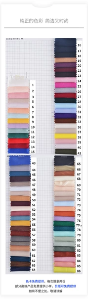 [Cloth number: 1273A#72% acetate satin] Large price, note: 77#+3 yuan