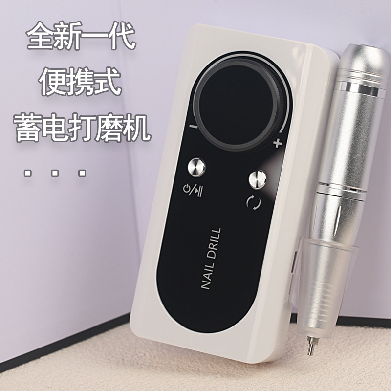Máquina de pulido de uñas tienda de uñas eléctrico especial removedor de uñas amoladora de uñas nuevo profesional peeling de uñas HERRAMIENTA DE MANICURA