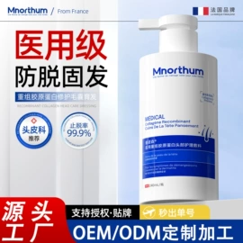 身体护理套装;皮肤外用敷料/伤口敷料;家居消毒液