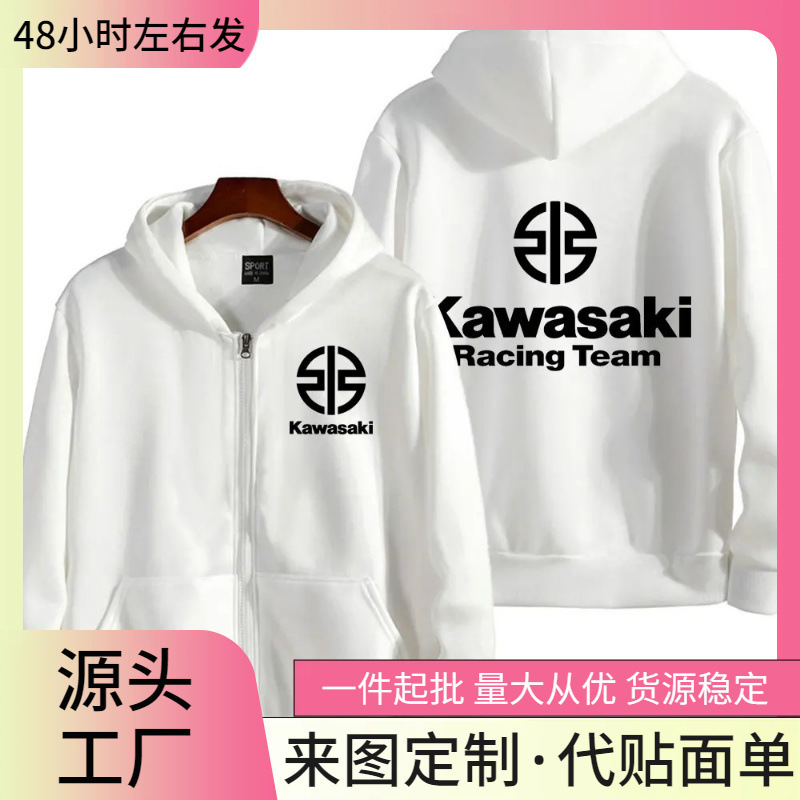 Kawasaki Racing Team Logo Men's Zipper Sweatshirt Spring and Autumn Fashion Men's 2024 New Sports Women's Jacket