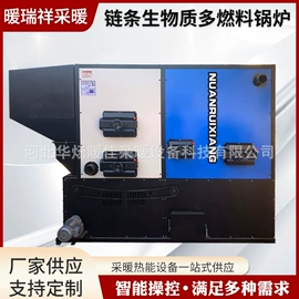 燃煤锅炉;蒸汽发生器;燃油锅炉