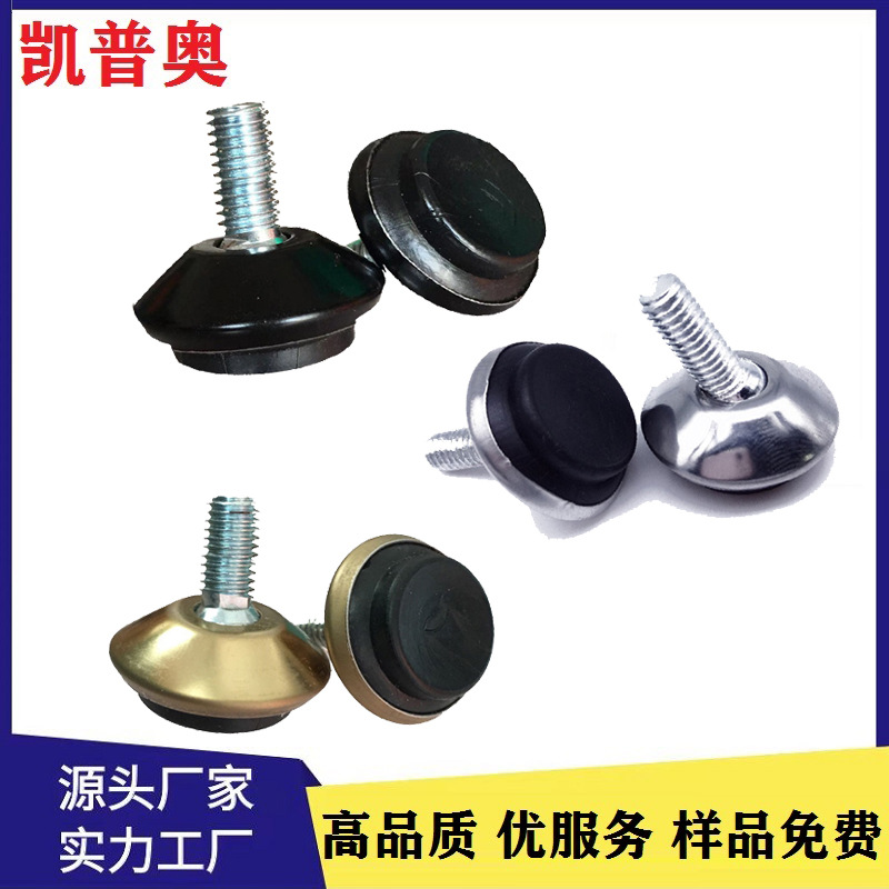 25*m6*15万向调节脚办公桌椅柜腿活动不锈钢螺丝调平脚垫批发厂家
