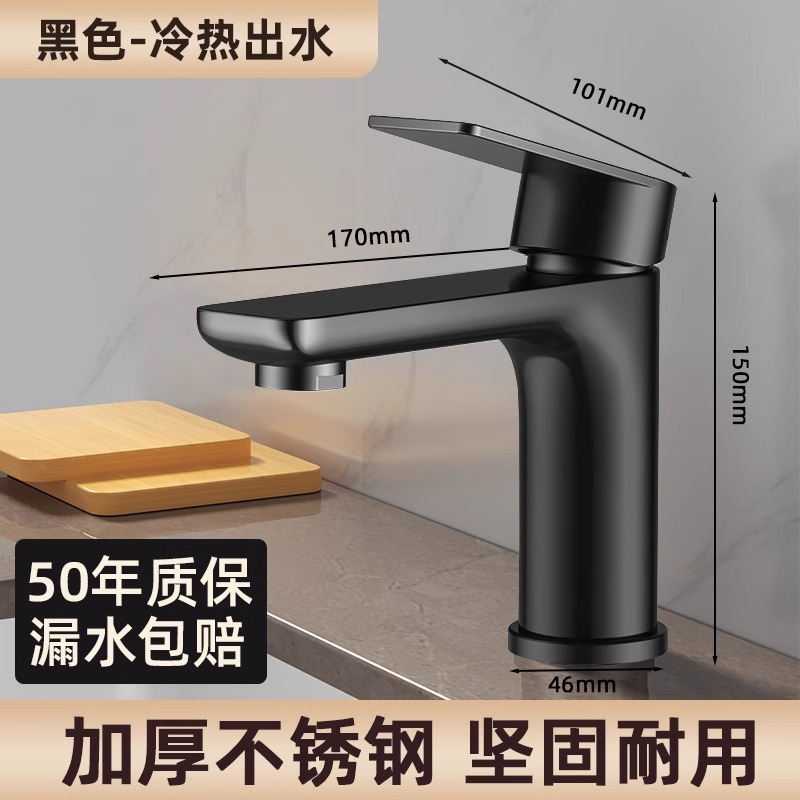 Grifos de lavabo caliente y frío, grifos de brazo robótico rotativos, cocina, baño, lavabo facial, grifos