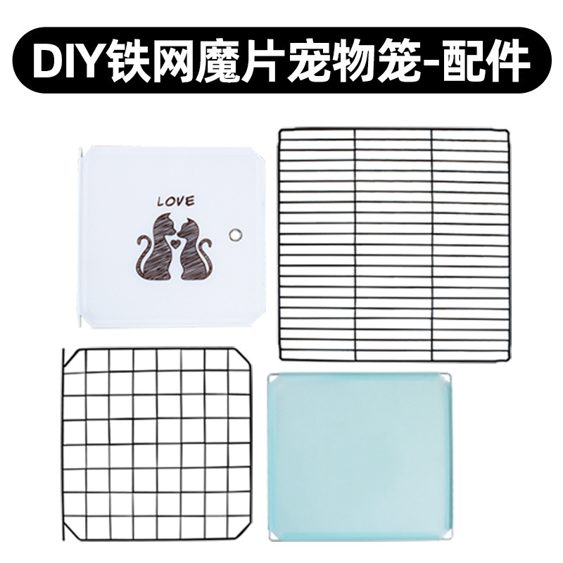Amazon DIY iron net Magic Film cat cage dog house rabbit nest bird pet Villa fence flower rack cartoon storage