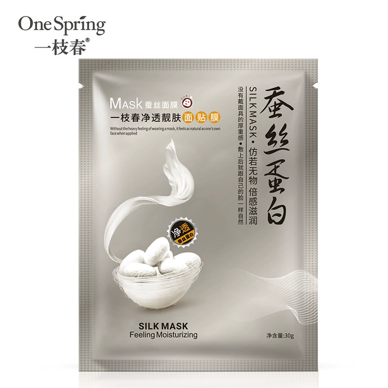 形象美 Moisturizing face mask with hyaluronic acid