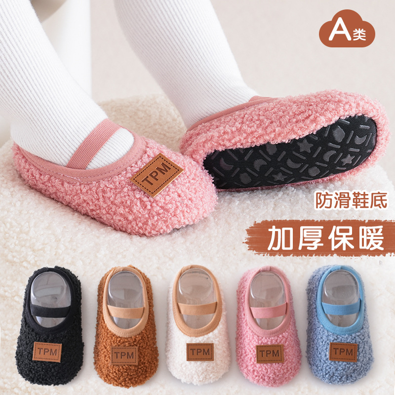 Children's Floor Socks Autumn and Winter fleece-lined Thickened Warm Non-slip Toddler Shoes Baby's Indoor Non-slip Soft Bottom Shoes and Socks