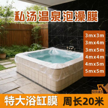 һ����ԡ��Ĥ�Ӻ��ش�̖��Ȫ���p��ԡ�����������ԡĤ˽���ݳ���