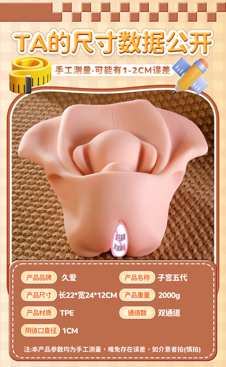 Jiuai Airplane Cup Male Masturbator TPE Vaginal Buttocks Inverted Mold Manual Adult Toy — detail image 8