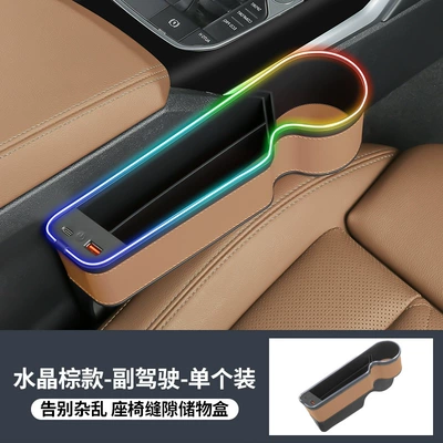 Car storage bag/box — gap storage box car supplies - crystal-co-pilot-single-pack