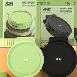 先科电饼铛家用双面加热烙饼一体机悬浮式煎烤机多功能煎饼炙烤机
