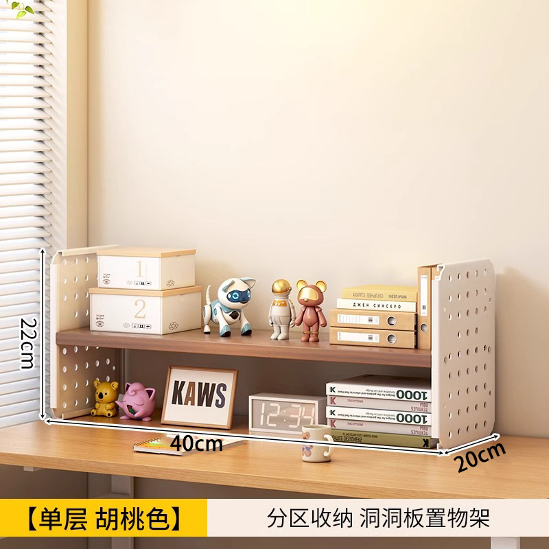 단층 40x20cm 호두색상 [선물 불가]