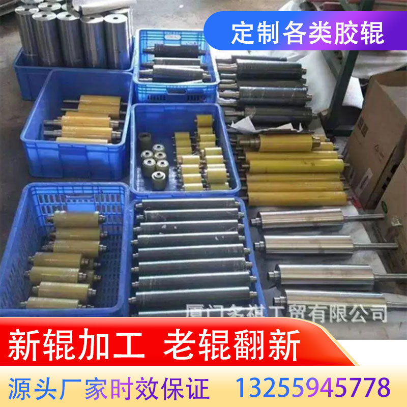 供应动力滚筒/模切机胶辊/绕线机配轮