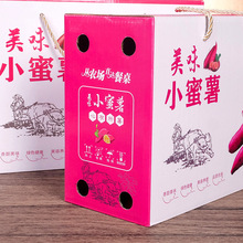 通用蜜薯包裝盒5斤10斤紅薯箱特產地瓜包裝紙箱紫薯紅薯包裝禮盒