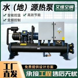 换热制冷空调;其他制冷设备