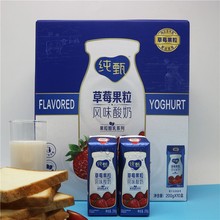 12月产蒙牛纯甄香草原味酸奶200g*10盒/整箱批营养早餐常温酸牛奶