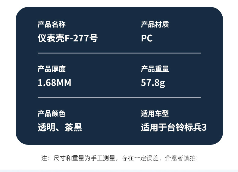 Suitable for the Taillong Model 3 electric scooter: waterproof screen protector, center console instrument panel cover, and high-definition decorative accessories