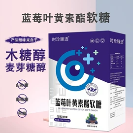 保健食品;膳食补充;蛋白粉氨基酸