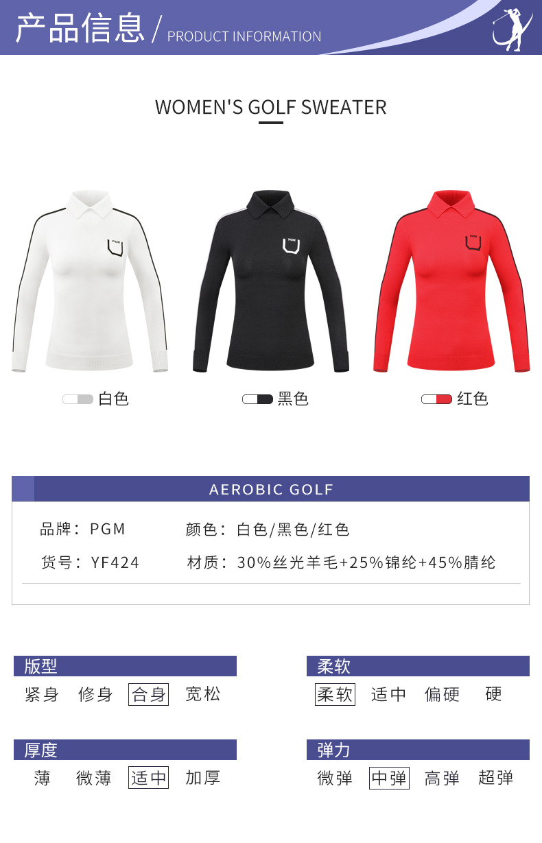 Áo len nữ dài tay PGM chơi golf thu đông chống lạnh — YF424-Đen, YF424-màu đỏ, YF424-màu trắng chi tiết 5