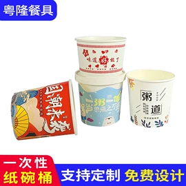 一次性碗碟;一次性餐盒;可降解餐具