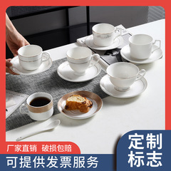 コーヒーカップ皿陶磁器カップ家庭用セット金辺磁器カップ商用アメリカ陶磁器カップ印字スプーン