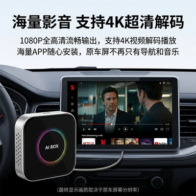 connectivity, Simsiz CarPlay və Android Auto