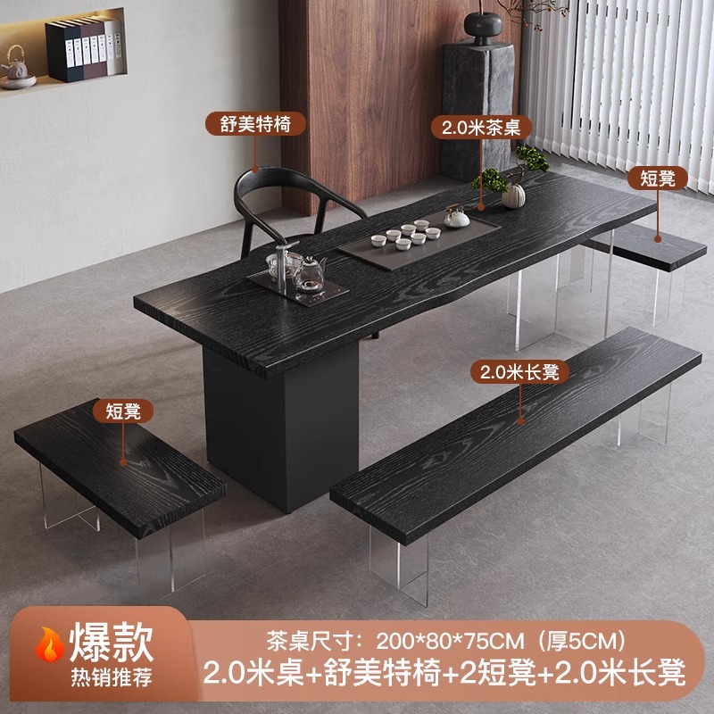 [핫스타일 매트블랙] 2.0m 티테이블 + 슈멧체어 + 숏스툴 2개 + 벤치 2.0m개