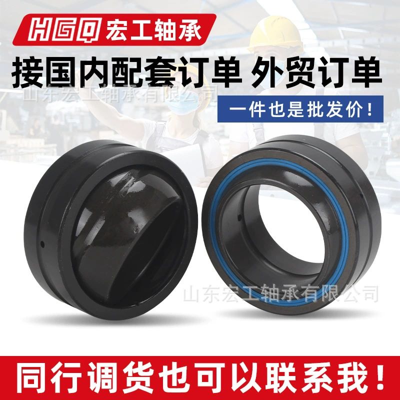 Макро Заводская герметичная центроцентричная суставная подшипник GE25ES-2RS GE30ES-2RS GE35ES-2RS