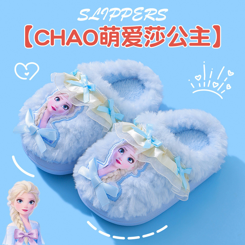 Disney autumn and winter girls' cotton slippers, warm and fleece-lined, for indoor use, suitable for young girls and toddlers