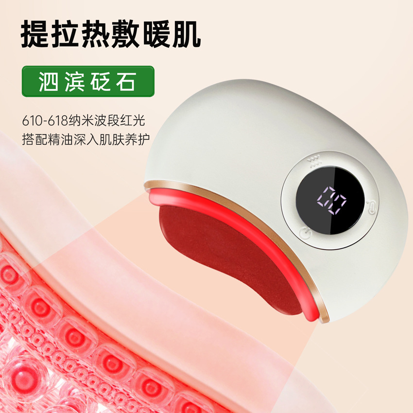 Instrumento de raspado eléctrico inteligente hogar masaje facial piedra raspado placa compresa caliente dragado belleza instrumento cuerpo entero masajeador