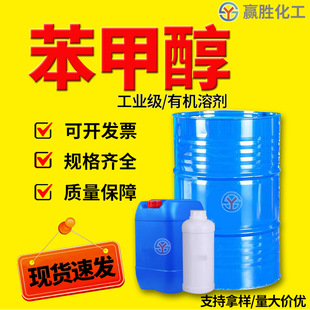 ���״���Һ���I��99%�ߺ����T����ī�܄����yƷ������ ���״�