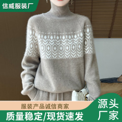 高领双股加厚纯羊毛针织衫女秋冬新款提花撞色宽松长袖套头羊绒衫