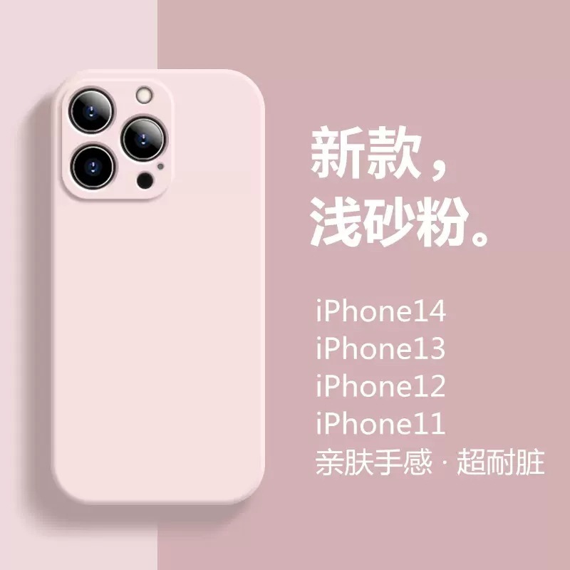 アップル15PRO iphone16擬似液体シリコン携帯ケースIP13精孔14ソフトカバー12maxフロストTPU|undefined