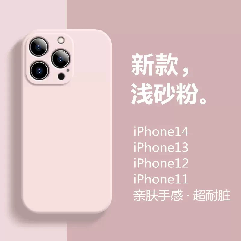 Силиконовый матовый чехол Apple iPhone 15 серии — мягкий, противоскользящий, лёгкий