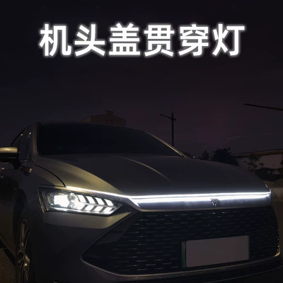 [Special price for strength] car Gündüz işıqları