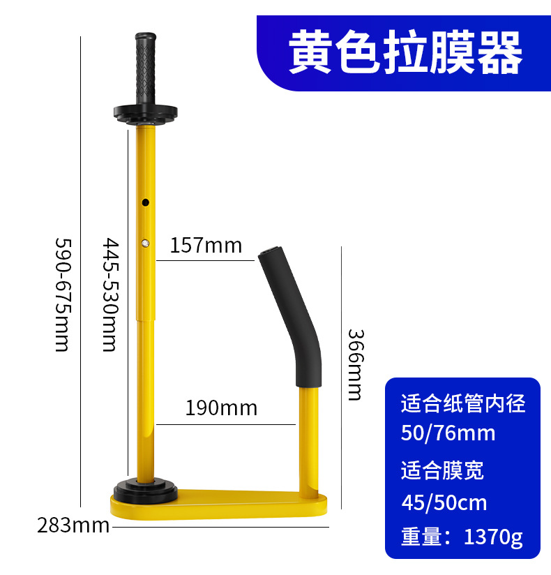 缠绕膜打包器_09.jpg