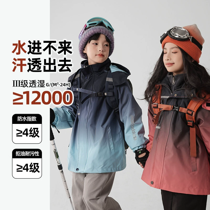 Комплект из двух предметов Panda Yuanyuan для детей старшего возраста, осенне-зимняя новинка, уличная детская куртка с защитой от влаги, ветра и снега, оптом, 3-в-1