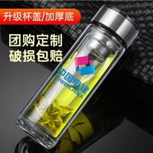 明霞双层玻璃杯男家用简约商务便携水杯透明泡茶杯子批发logo印字