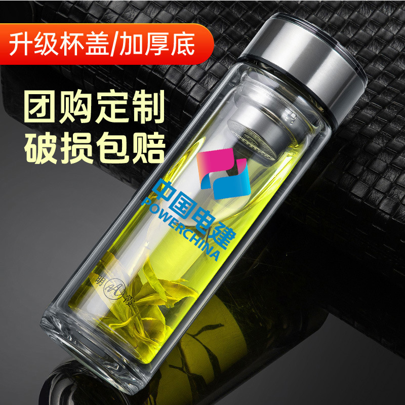 明霞双层玻璃杯男家用简约商务便携水杯透明泡茶杯子批发logo印字