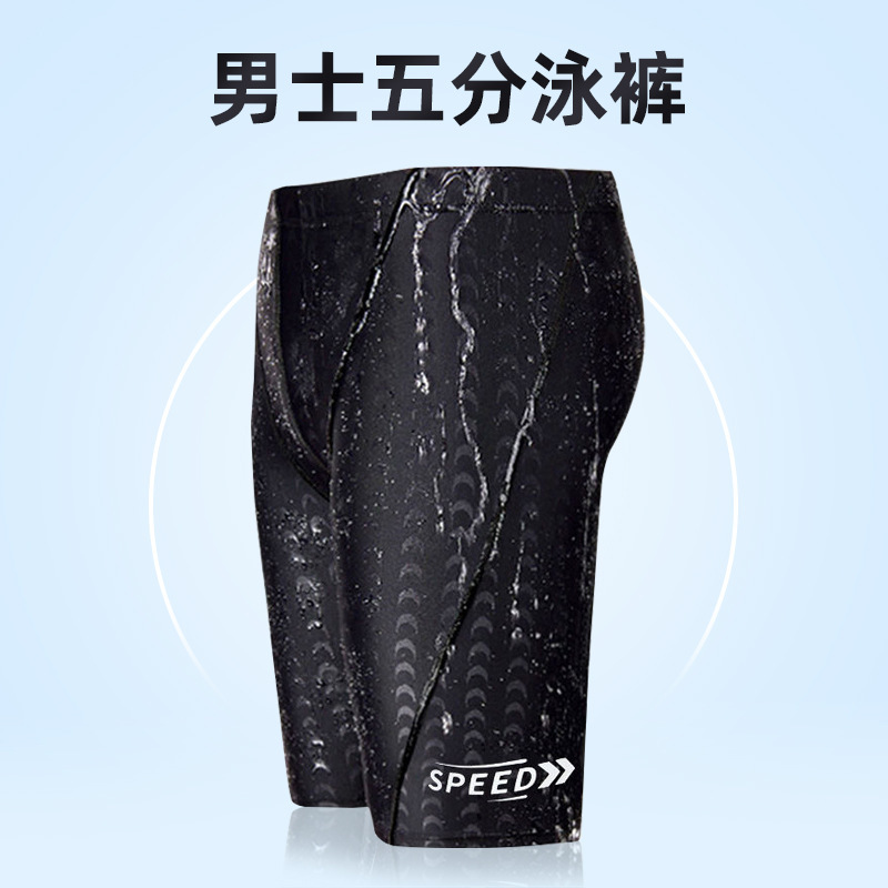 新型水泳パンツ男性平角防気まずい水泳パンツセット五分ゆるい水着成人温泉水泳装備|undefined