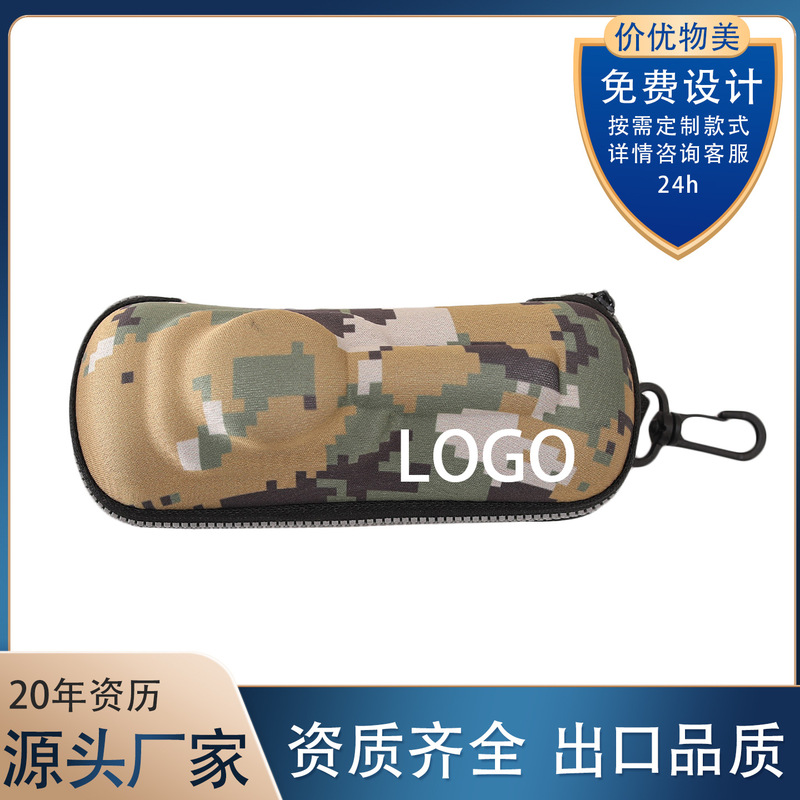 Children's Fun Tank Car-Shaped Camouflage Zipper Case Large Capacity Sunglasses Case Sports Outdoor Belt-Hanging Case