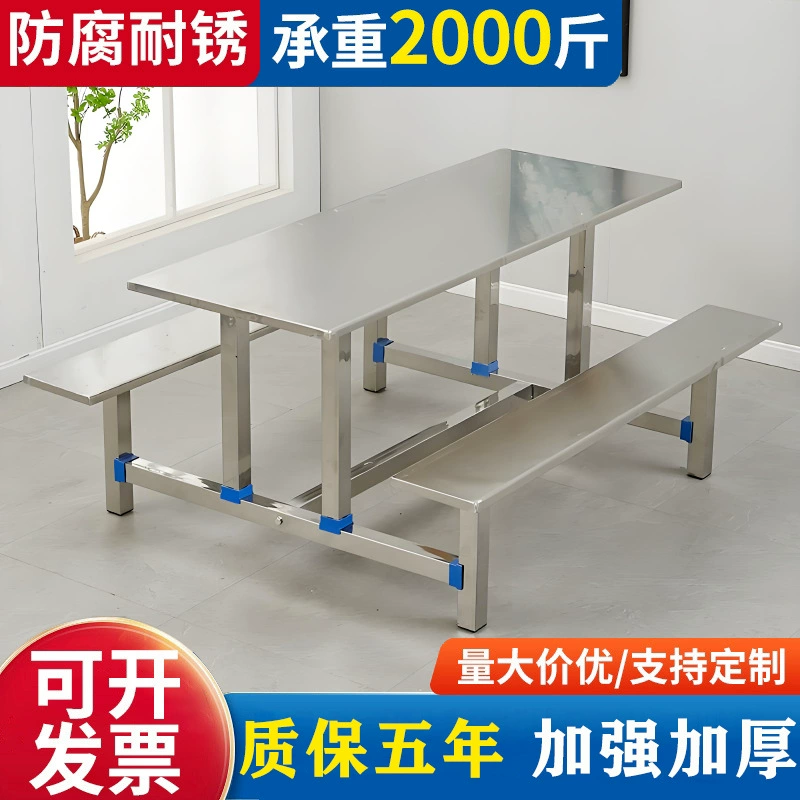 Обеденный стол и стулья из нержавеющей стали для школьной столовой, столовой сотрудников компании, индивидуальная настройка стола для быстрого питания на 4 и 8 человек.